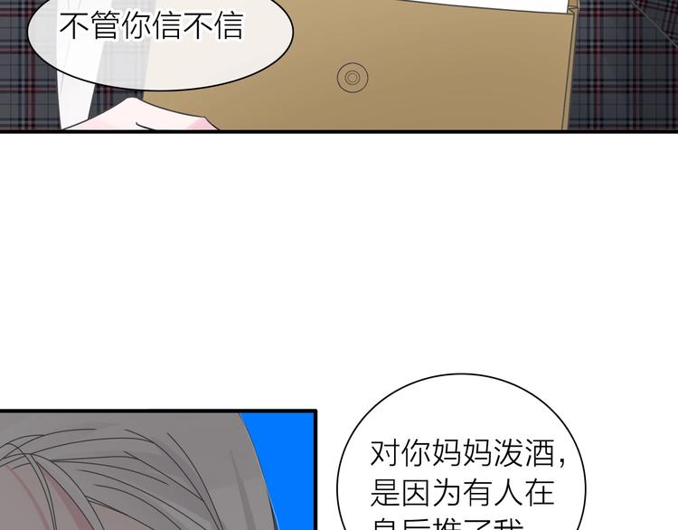 200话 被迫分开？70