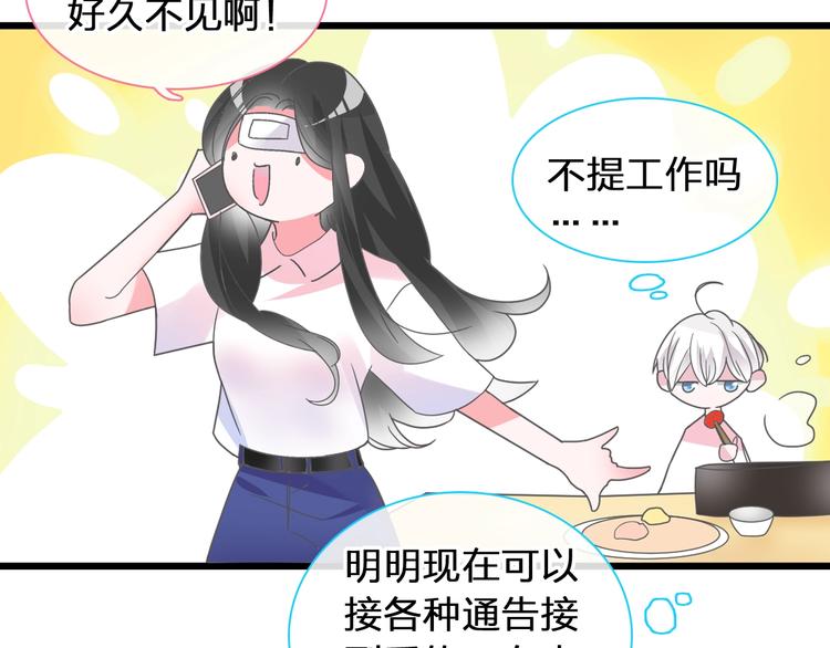 第169话 下厨97