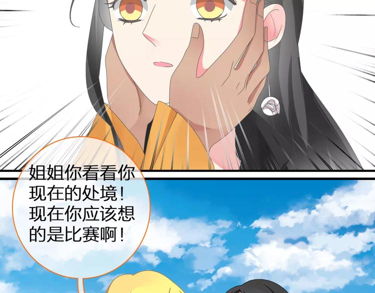 第94话 不能输25