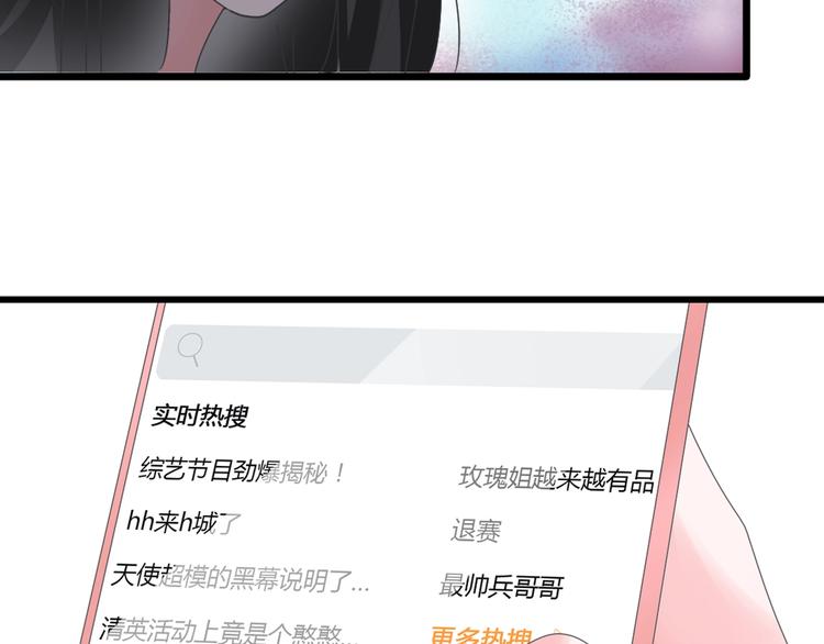 第172话 新的担忧64