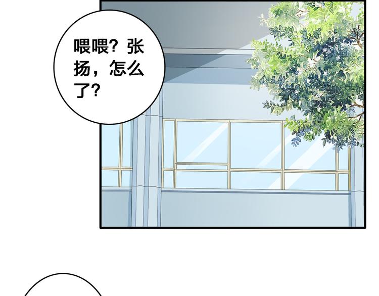 第30话 高冉逆袭归来！42