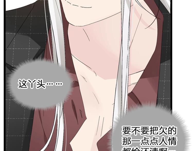 第186话 失控？58