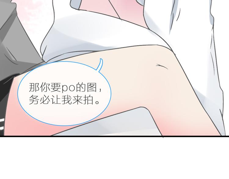 第137话 让我来照顾你138