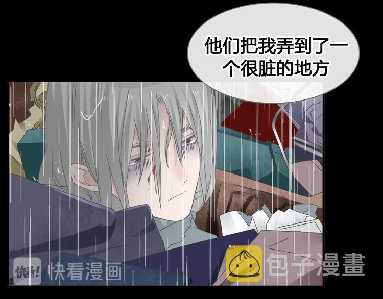 第205话 我不会放弃你14