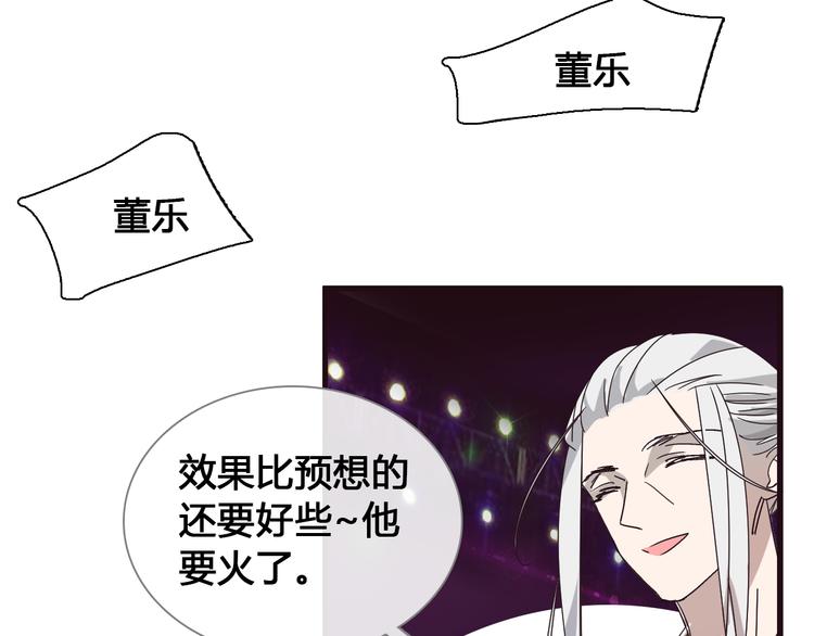第147话 纠缠（下）87