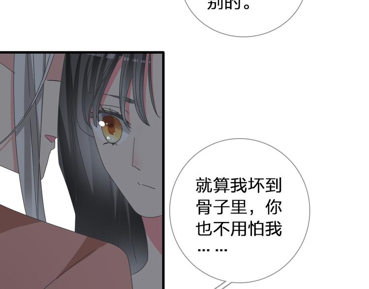 第119话 没有底线的你67