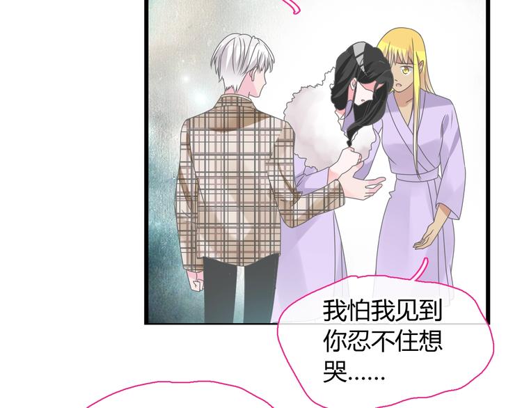 第163话 公主的内心31