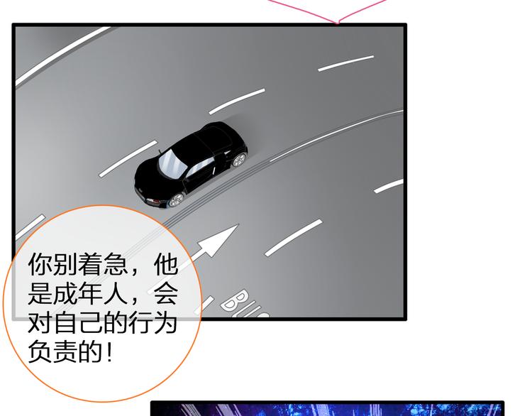 第134话 去见他！95