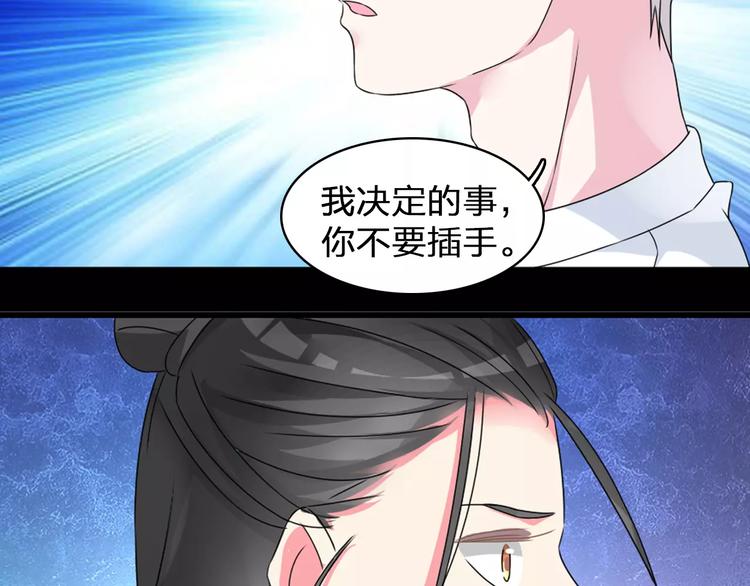 第76话 完全信任42