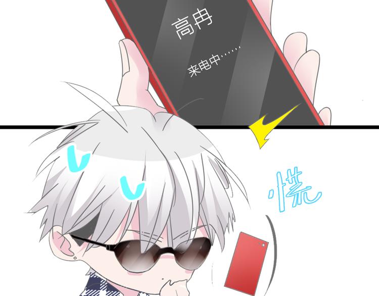 第138话 认清自己的路127