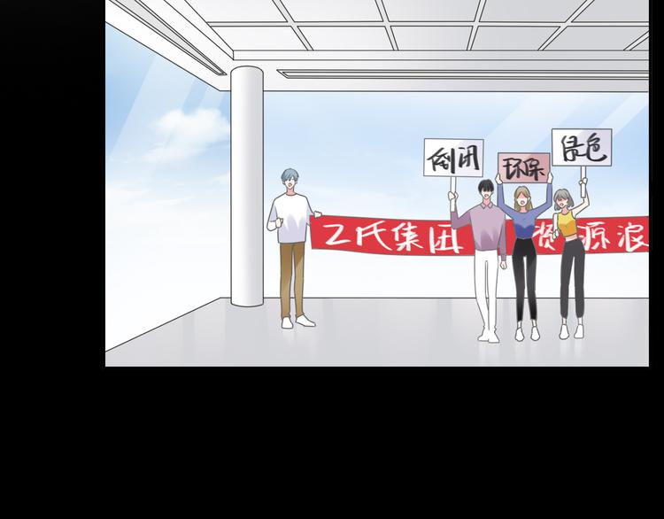 第205话 我不会放弃你82