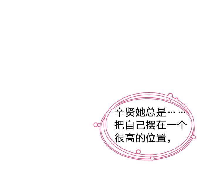 第153话 女人的战争79