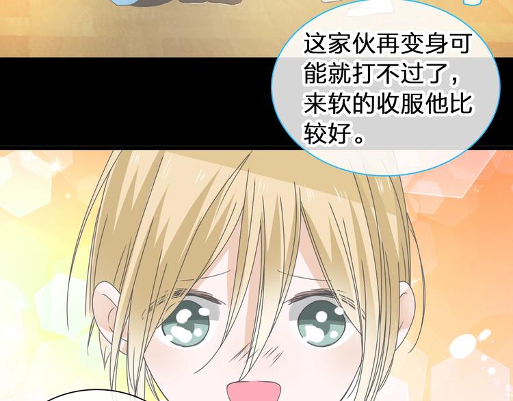 第175话 争执59