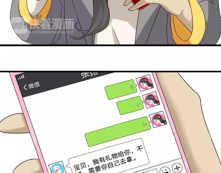 番外篇 惊喜圣诞夜16