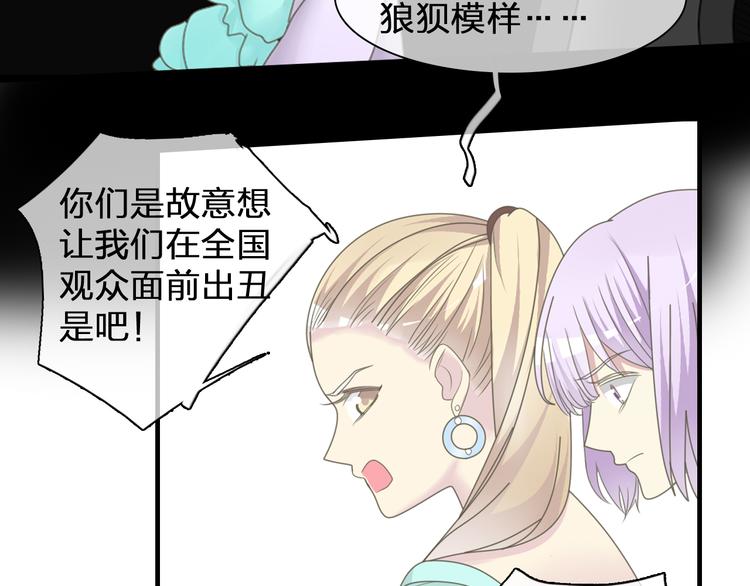 第91话 我一定能办到！8