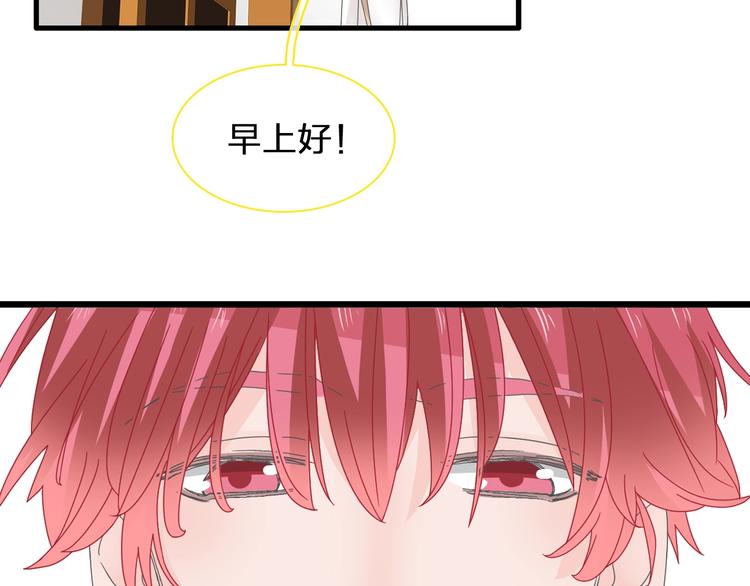 第179话 告白之后77