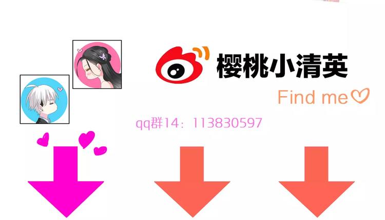 第83话 守护爱情66