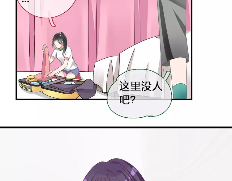 第92话 选手争斗79