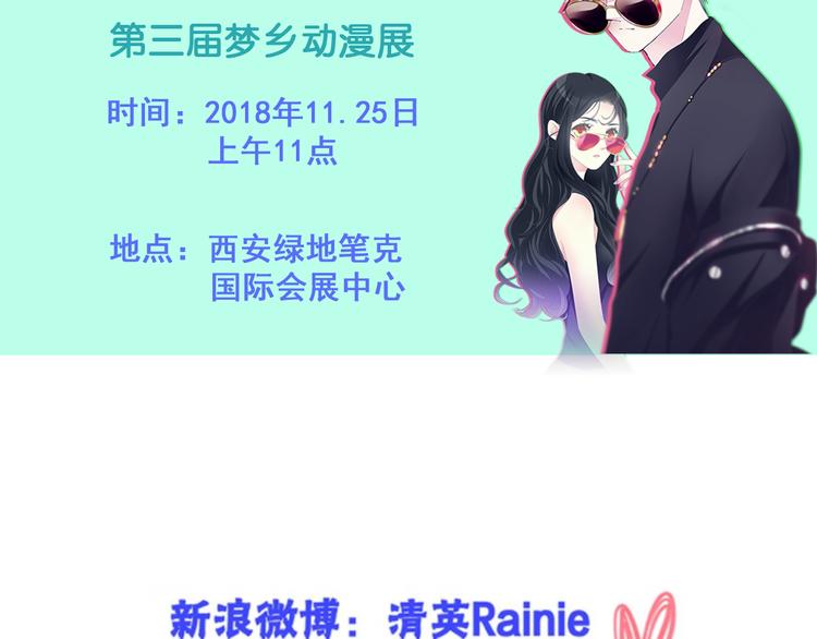 第134话 去见他！104