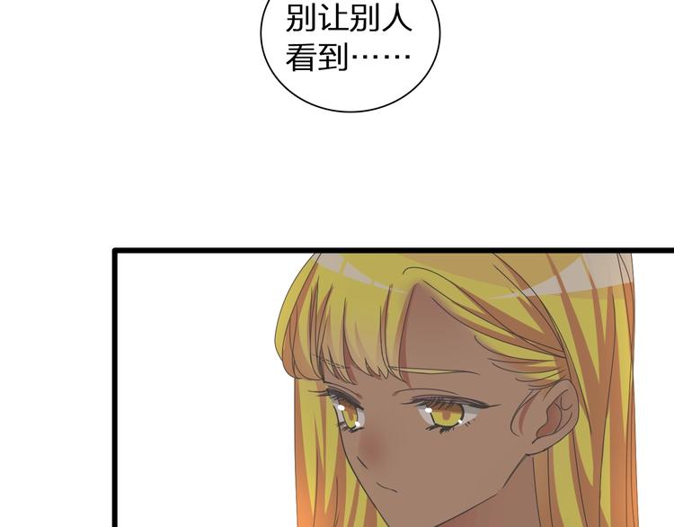 第152话 衣锦还乡？！71