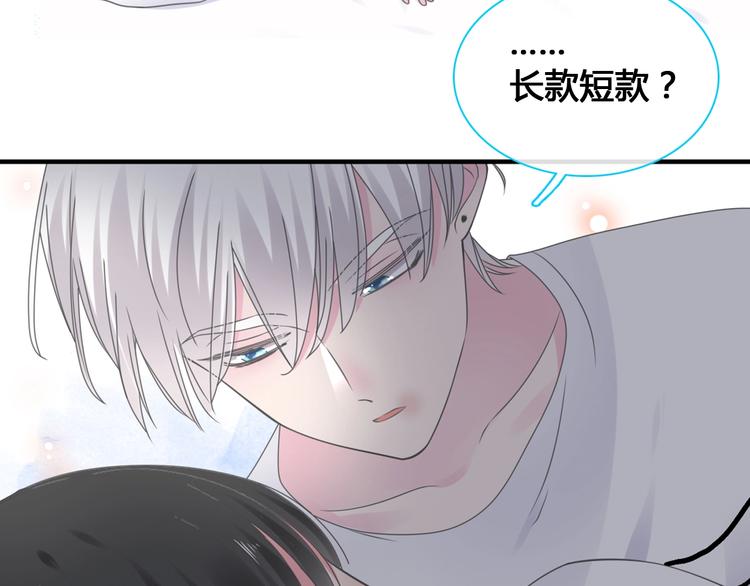 第193话 坦白过后100