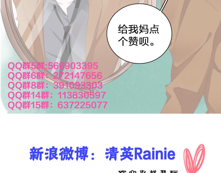 第102话 决心109