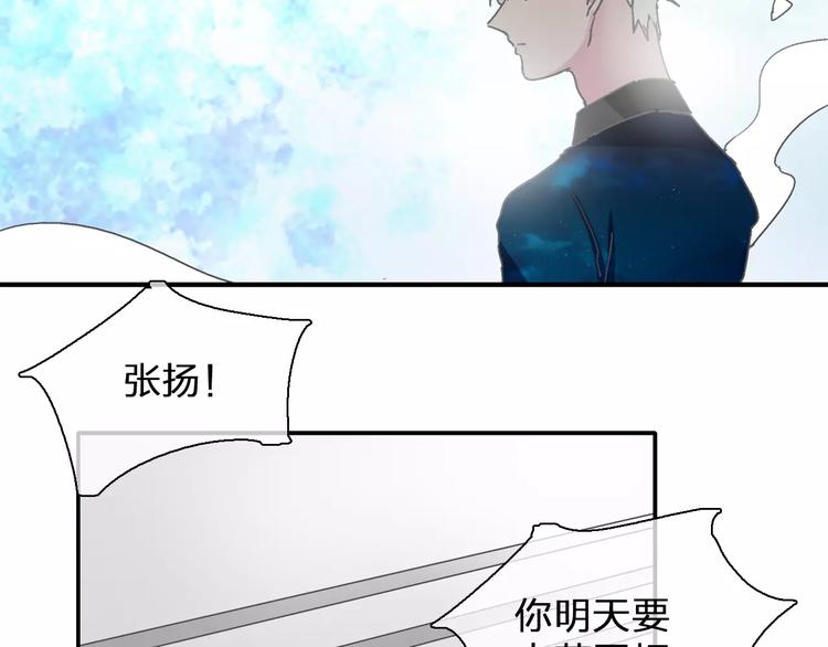 第99话 识破奸计27