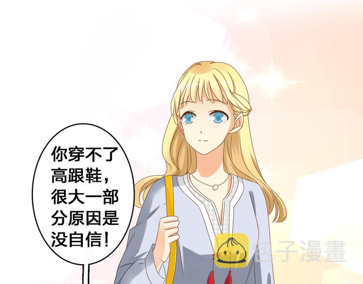第28话 高冉开启魔鬼训练模式20