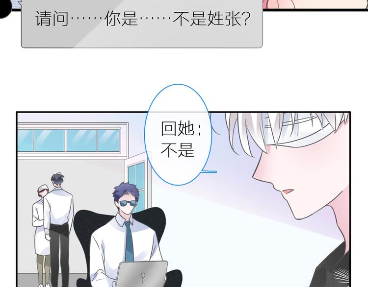 第204话 我好像立了flag40