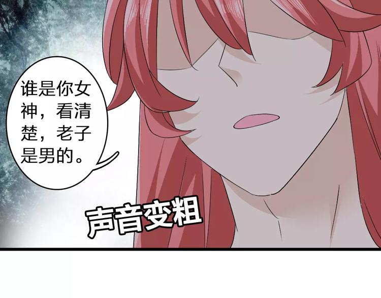 第70话 集体搞事情44
