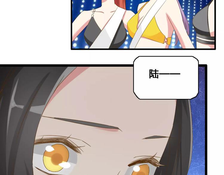 第32话 张扬现身大赛现场23