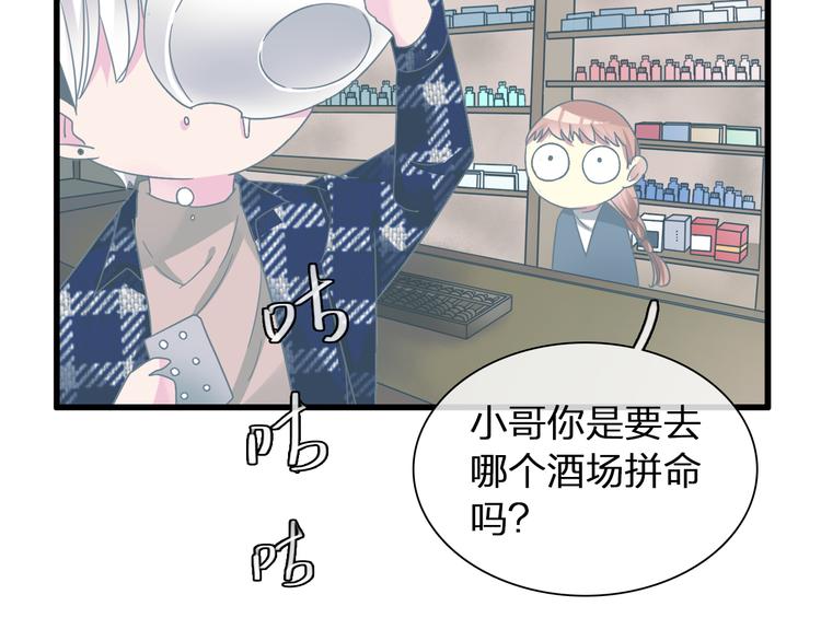 第140话 三顾茅庐55