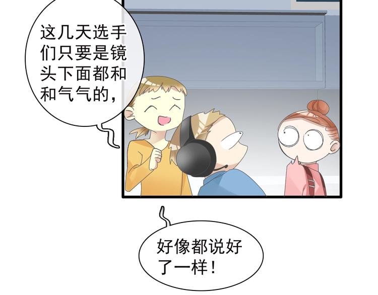 第158话 陷阱8