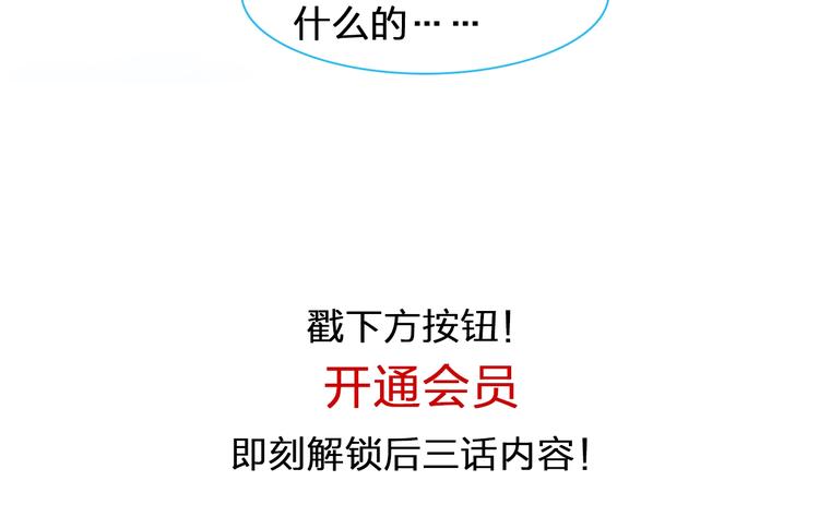 第174话 直男审美92