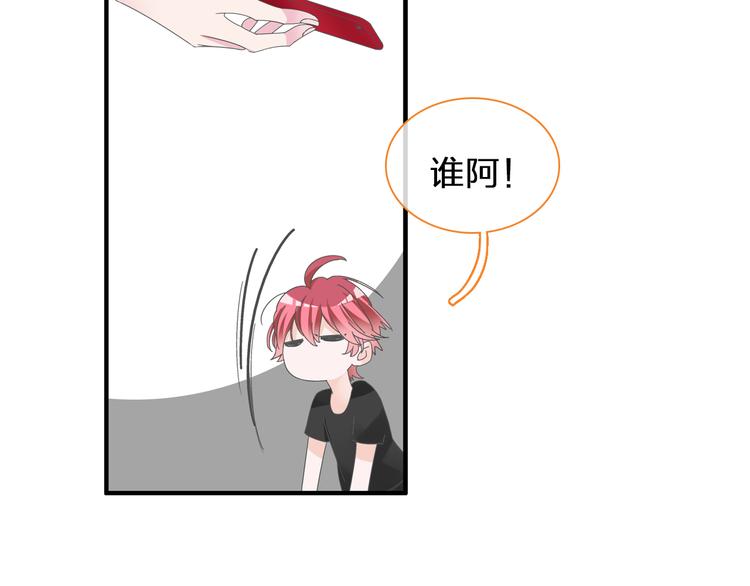 第132话 你不如她的原因！41