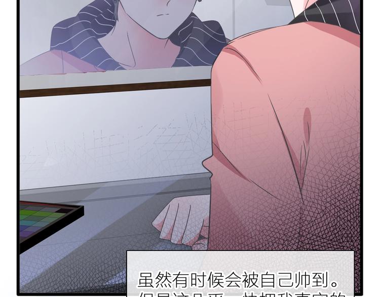 第198话 趁虚而入18