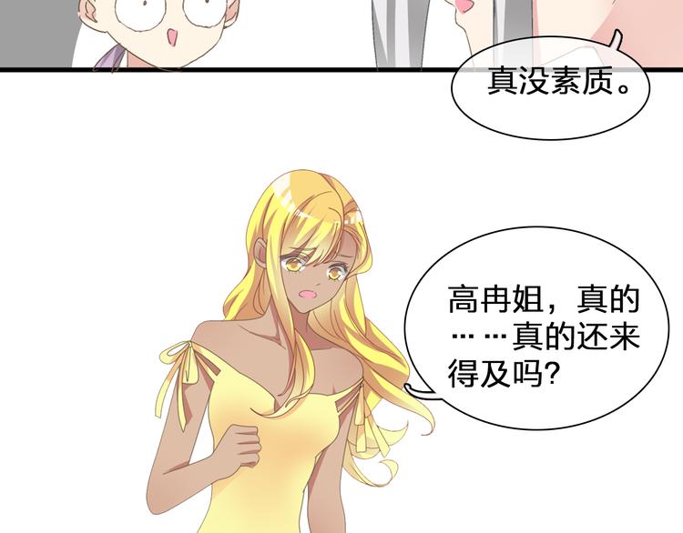 第91话 我一定能办到！24