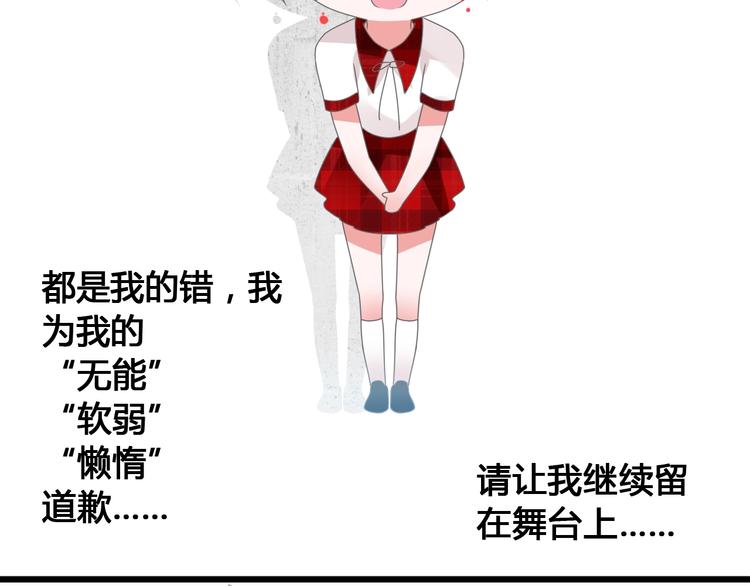 第172话 新的担忧24