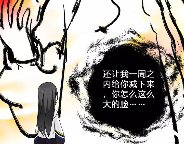 第84话 决心6