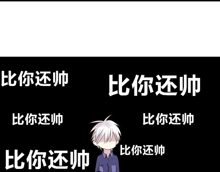 第19话 原来张扬的宝贝是妹妹！51