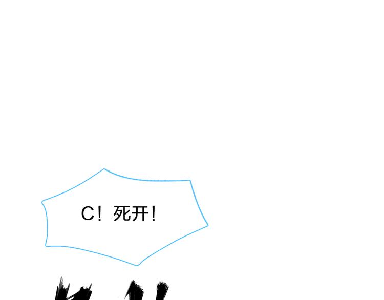 第128话 收留88