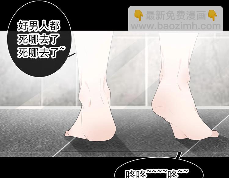 第190话 暴力人格49