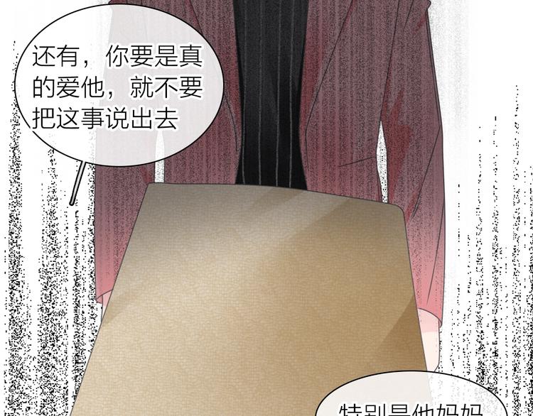 200话 被迫分开？85