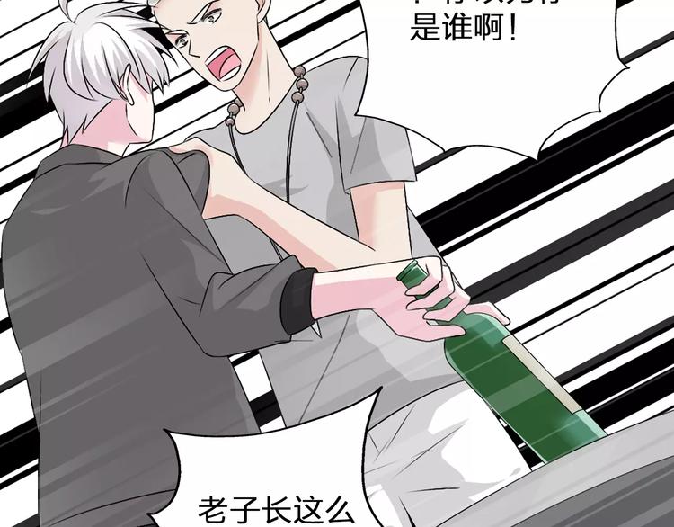 第74话 情敌出手82