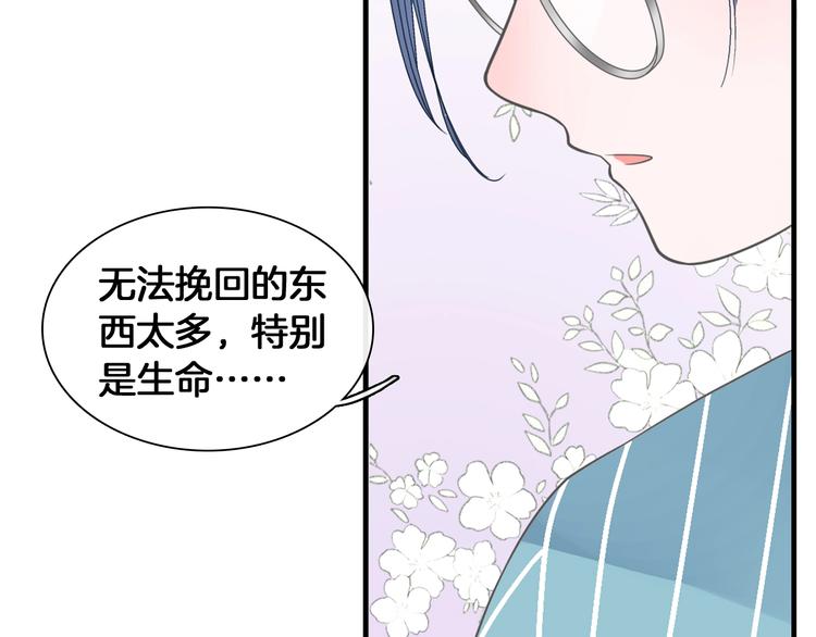 第203话 因爱而再生！80