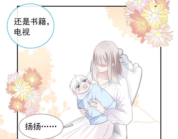 第190话 暴力人格27