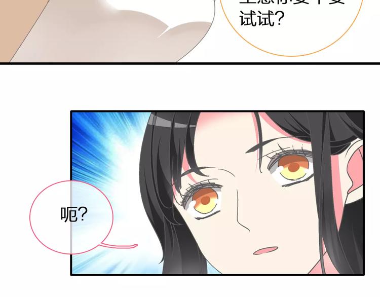 第101话 我真的好怕61