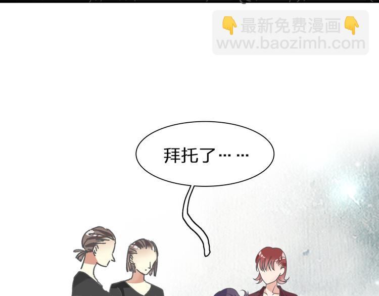 第103话 高冉化身小哥哥13