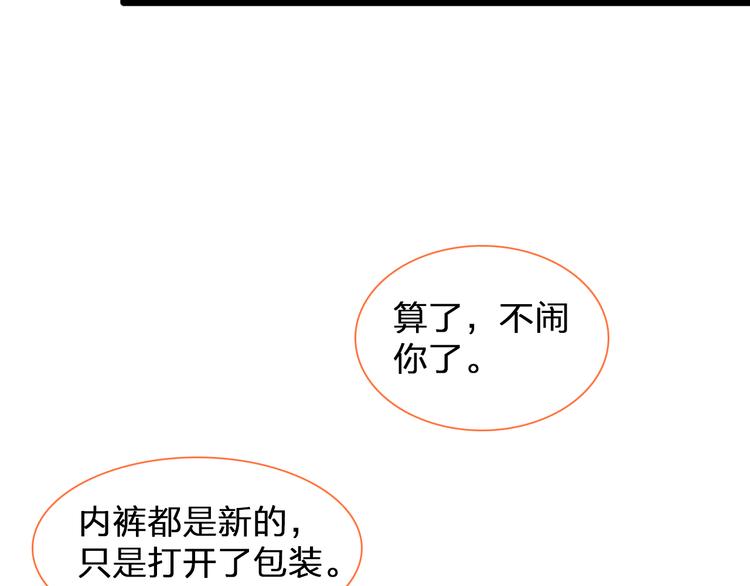 第128话 收留125