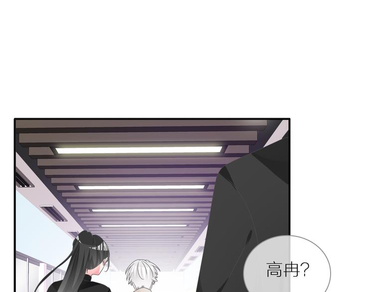 第147话 纠缠（下）24